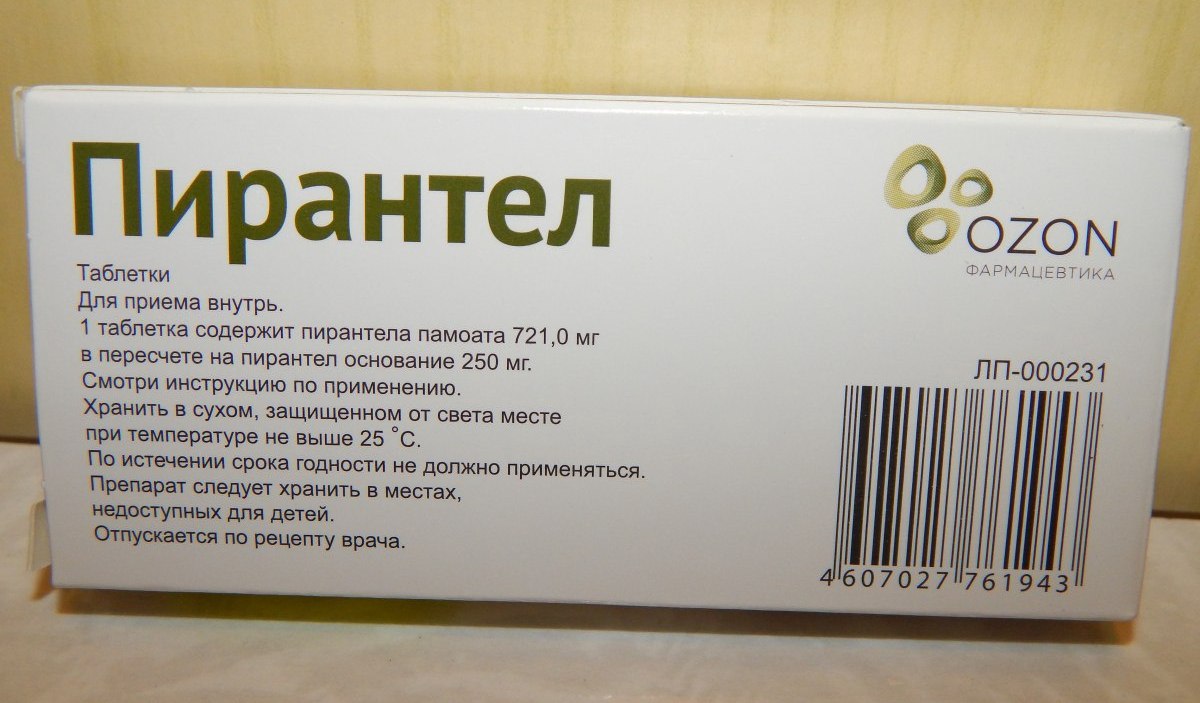 Пирантел Купить В Аптеке Москва