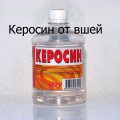 При какой температуре погибают вши и гниды - умирают ли в бане При какой температуре погибают вши и гниды - умирают ли в бане