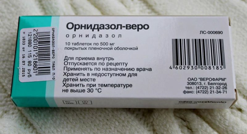 таблетки Орнидазол