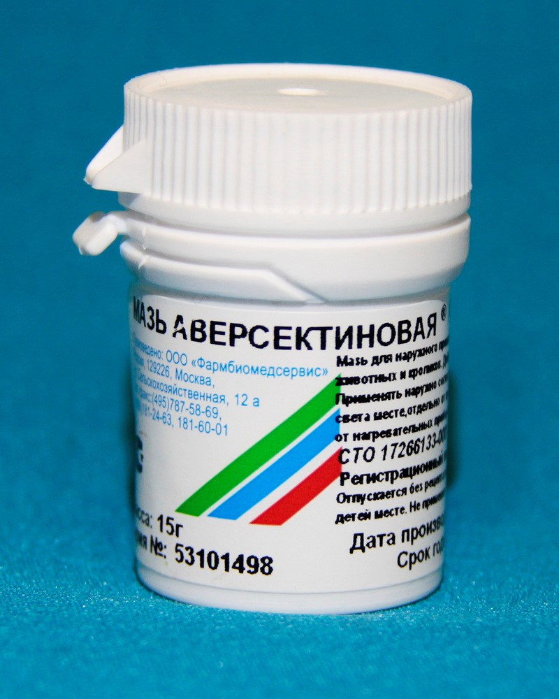 Мазь аверсектиновая для кошек