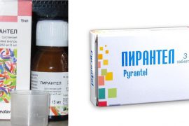 Как правильно принимать Пирантел в суспензии и таблетках?