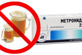 Метронидазол и алкоголь: есть ли совместимость?
