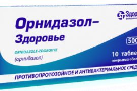 Инструкция по использованию таблеток Орнидазол