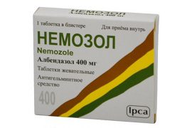 Жевательные таблетки Немозол